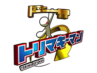 トリマキーマン
