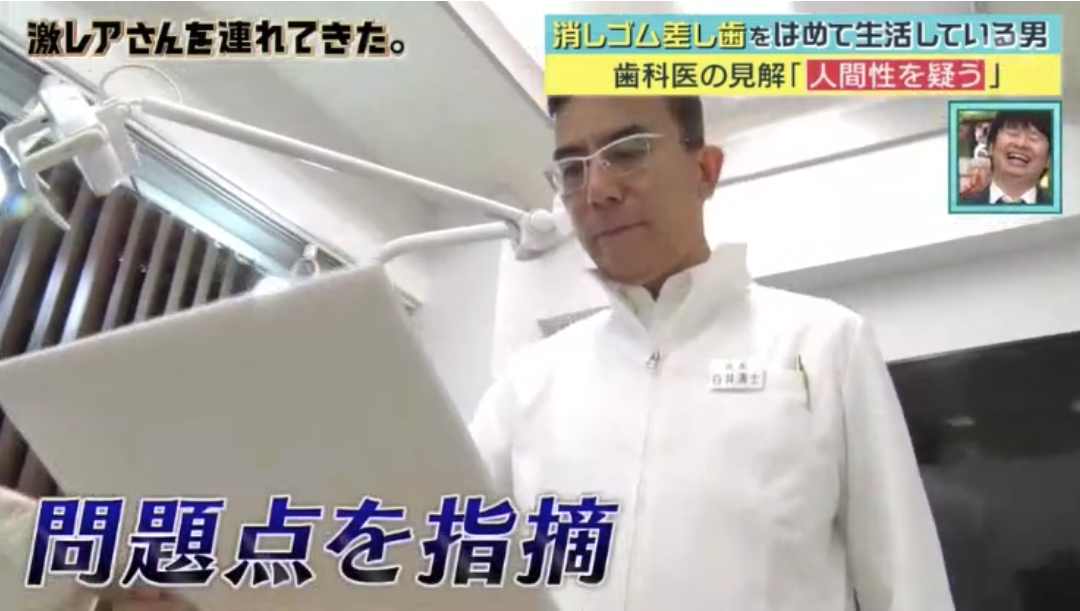 激レアさんを連れてきた