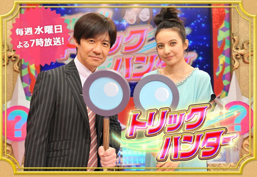 世界が驚いたニッポン!スゴ~イデスネ!!視察団