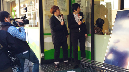 「真実解明バラエティー!トリックハンター」